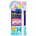 ネイルネイル キューティクルケアペン 1.7g メール便送料無料