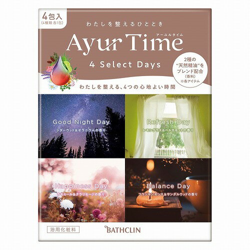 バスクリン アーユルタイム フォーセレクトデイズ (40g×4包入) バスクリン アーユルタイム フォーセレクトデイズ (40g×4包入)
