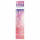 ウテナ プロカリテ カラーヘアメンテナンス エマルジョン 110ml