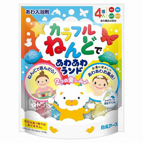カラフルねんどであわあわランド 入浴剤 15g×4個入