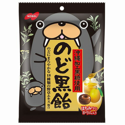 ノーベル のど黒飴 130g