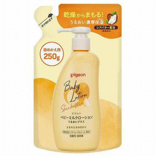 ピジョン ベビーミルクローション うるおいプラス 詰めかえ用 250g