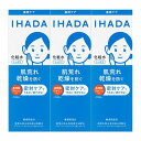 資生堂 イハダ 薬用ローション しっとり 180mL×3個セット 送料無料(4)
