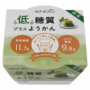 W低糖質プラスようかん 抹茶 90g