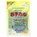 3Aカルシウム お手カルクッキング 3g×14包入