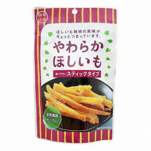 幸田商店 やわらかほしいも 100gのサムネイル