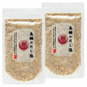 真鯛のだし塩 160g×2個セット メール便送料無料