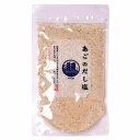あごのだし塩 160g メール便送料無料