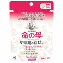 【第2類医薬品】 命の母A 84錠 パウチタイプ メール便送料無料