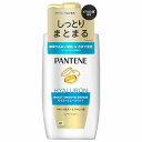 パンテーン モイストスムースリペア コンディショナー ポンプ 400g