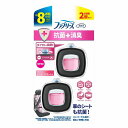 ファブリーズ イージークリップ 抗菌+消臭 クリーン・ピンク・スプラッシュ 2個入