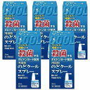 【第3類医薬品】 浅田飴 のどクールスプレー 30ml×5個セット 送料無料