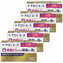 【第(2)類医薬品】ナロンエースプレミアム 24錠×5個セット ※セルフメディケーション税制対象商品 送料無料