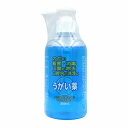 エスコンうがい薬CP 250ml 医薬部外品(4)