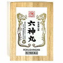 【第2類医薬品】薬師印 六神丸 110粒 メール便送料無料