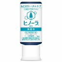 ヒノーラ 無香料 30g 医薬部外品