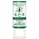 ヒノーラ すだちフレーバー 30g 医薬部外品