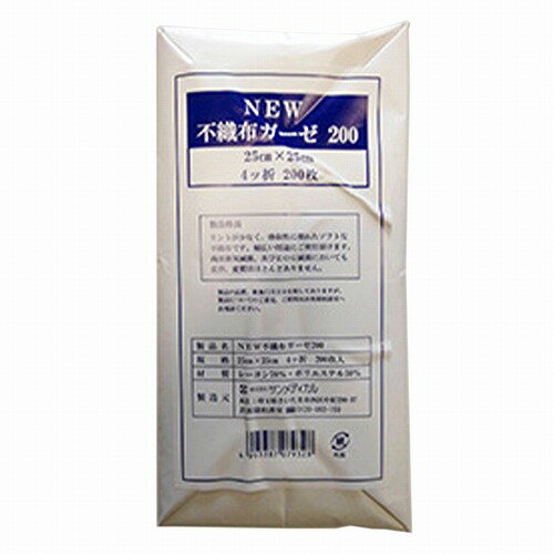 サンメディカル 介護NEW 不織布ガーゼ200 (200枚入)