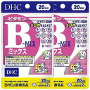 DHC 20日分 ビタミンBミックス 40粒×2個セット メール便送料無料