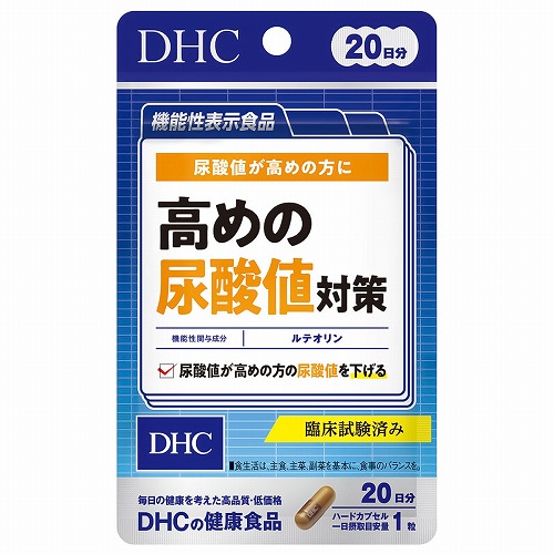 DHC 高めの尿酸値対策 20日分 (20粒) メール便送料無料 DHC 高めの尿酸値対策 20日分 (20粒) メール便送料無料