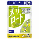 DHC メリロートPlus 60日分 (120粒) メール便送料無料