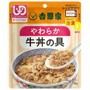 吉野家 やさしいごはん やわらか牛丼の具 100g