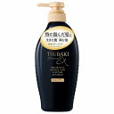 TSUBAKI プレミアムEX ダメージケア&リペア シャンプー 450ml