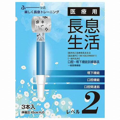 楽天市場】ライフ ウエーブ(医薬品・コンタクト・介護)の通販 楽天市場】ライフ ウエーブ(医薬品・コンタクト・介護)の通販
