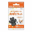 すべり止めシール 肉球ピタット Mサイズ 16枚 メール便送料無料