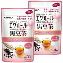 エクオール発酵高麗人参の入った黒豆茶 40g (2g×20袋)×2個セット メール便送料無料