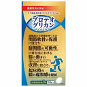 プロテオグリカン らくらくケア 90粒入(4)