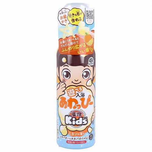 遊べる入浴 あわっぴー ミカンの香り 160ml