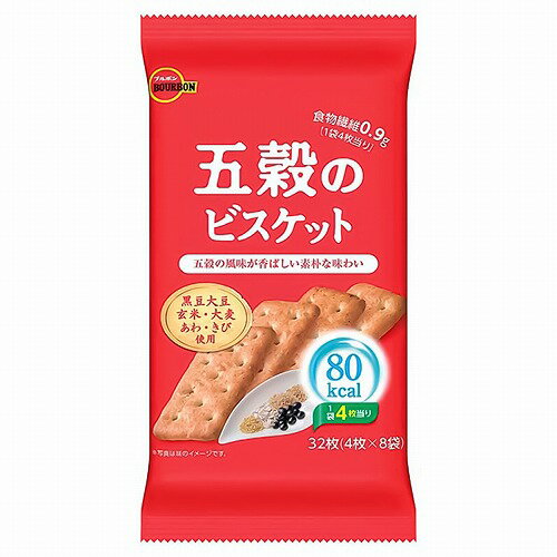 ブルボン 五穀のビスケット 32枚入 (4枚×8袋)