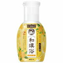 いい湯旅立ち にごり入浴液 和漢浴 金木犀の香り 300ml 医薬部外品