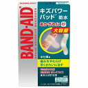 バンドエイド キズパワーパッド 水仕事用 20枚入(4)