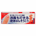 ケアハート 消毒もできる液体ばんそうこう 5g 指定医薬部外品 メール便送料無料
