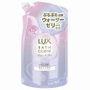 ラックス バスグロウ リペア&シャイン トリートメント つめかえ用 350ml