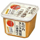 マルコメ 丸の内 タニタ食堂の減塩みそ 650g