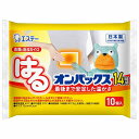はるオンパックス 10個入