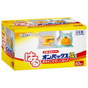 はるオンパックス 60個入
