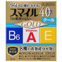 【第2類医薬品】 スマイル40EX ゴールド 13ml メール便送料無料