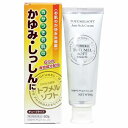 【第3類医薬品】トフメルソフト 60g メール便送料無料