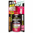 カビトルデス PRO グリーンジェル 150g