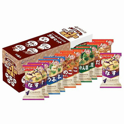 アマノフーズ いつものおみそ汁 5種セット Cプラスワン 11食入