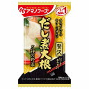 アマノフーズ いつものおみそ汁贅沢 だし煮大根 9g