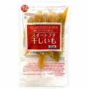 スイートプチ干しいも 55g(4)