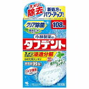 小林製薬 タフデント 強力ミントタイプ 108錠(4)