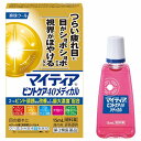 【第3類医薬品】マイティア ピントケア40 メディカル 15ml ※セルフメディケーション税制対象商品 メール便送料無料