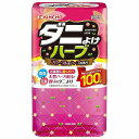 ダニ革命 1セット メール便送料無料