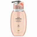 パンテーン ミラクルズ シルキーリペア シャンプー ポンプ 440g